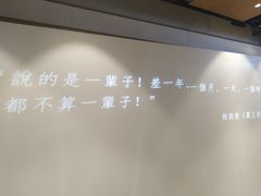 -深圳百老汇电影中心(IMAX万象天地店)