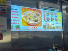 -广场正宗原汁薏米店