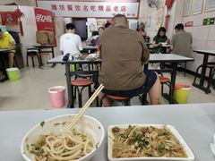 -潍州和乐王(总店)