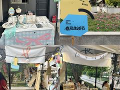 -瑞光创意工厂