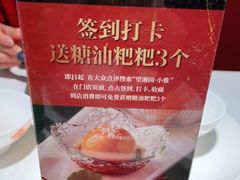 -望湘园·小雅(德基店)