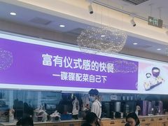 -过桥缘·过桥米线(北京望京万象汇店)