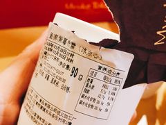 皇家紫薯布蕾-布歌东京(金融街购物中心店)