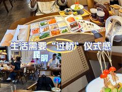 -芸南道·过桥米线(昆明老街旗舰店)