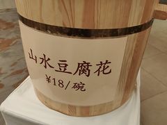 -翠园(广州太古汇店)