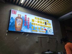 -玉林宁大姐第一家脆皮肉馆(江滨路店)