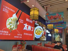 -渔家风味·鲅鱼水饺·央视展播·海鲜天津菜(开发区店)