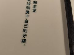 -大树餐厅(益田假日店)