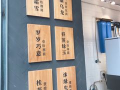 -唐沫茶兮(仓山万达金街店)