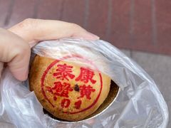 -泰康食品(南京东路店)
