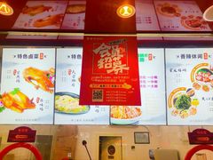 -紫燕百味鸡(灵岩南路店)