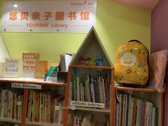 -悠贝亲子图书馆(崇文门店)
