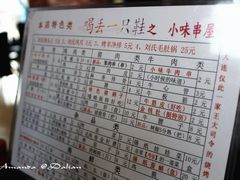 -喝丢一只鞋海鲜烧烤·海肠捞饭(文体街店)