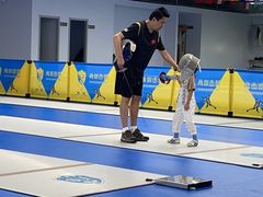 -尚剑击剑中心(铁山路馆)