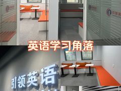 -引领英语·成人口语·雅思托福