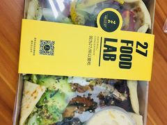 -HELLO 27 意面·沙拉·帕尼尼