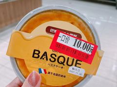 -永旺梦乐城(常熟新区店)