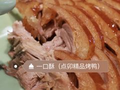 -顺承小院儿