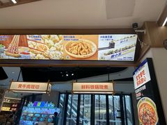 -粉小主·贵州酸汤牛肉粉(南京仙林金鹰店)