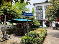 -听风阁农家私房菜茶楼(龙坞店)