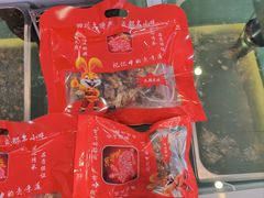 -鸿运兔·手撕烤兔(天府广场店)
