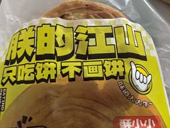 -丝路传奇·中国拉面航母店(北医三院店)