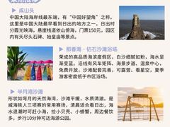 -幸福门