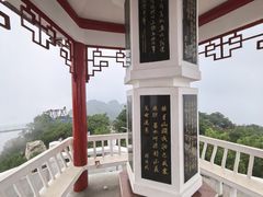 -狼牙山风景区