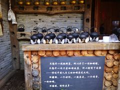-田德能咖啡博物馆