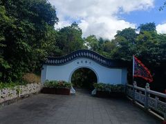 -海南文笔峰盘古文化旅游区