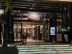 -潮府馆·非遗潮州菜·世纪公园(新国际博览中心店)
