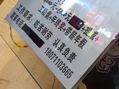 -鞠氏黑芝麻糊(水塔店)
