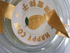 -欢牛蛋糕屋(萧山万象汇店)