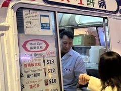 -富豪雪糕车流动点(尖沙咀店)