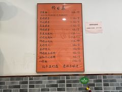 -高行汤团店(金高路店)