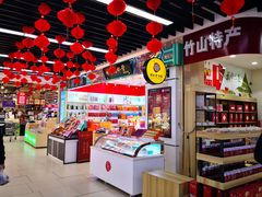 -永辉超市(鲁谷店)