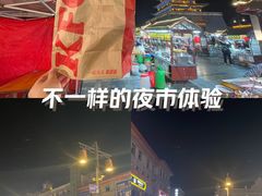 -鼓楼夜市