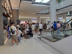 -皇城恒隆广场