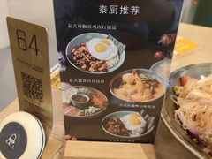 -mango tree芒果树泰国餐厅(青岛万象城店)