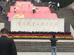 -白公馆