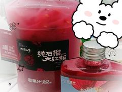 -混果汁(福田领展中心城店)