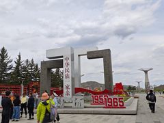 -图们国门景区