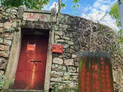 -青芝山风景名胜区