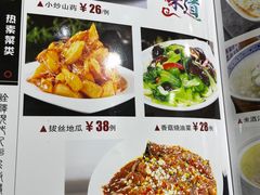 -东北农家院·铁锅炖(莘庄店)