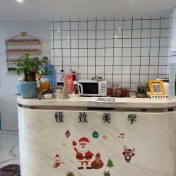 -臣丽纹眉全国连锁