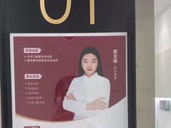 -雅悦齿科(顾村公园店)