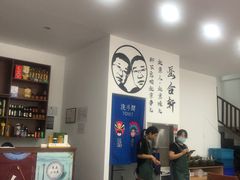 大堂-岳合轩老北京涮肉