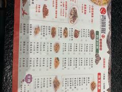 菜单-青麻椒川菜小馆(群力新苑店)