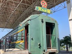 -美心红酒小镇游乐园