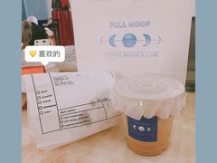 苹果派-FULL MOON满月咖啡